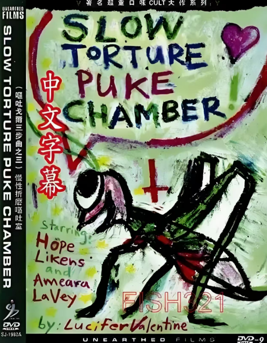 图片[1]泡泡电影-专注精品电影资源慢性折磨呕吐室 - 泡泡精品电影泡泡电影-专注精品电影资源泡泡精品电影