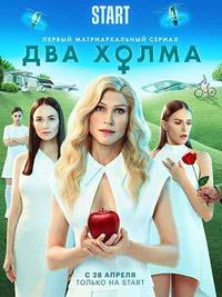 超养眼大尺度科幻剧 两座山 (2022) 全13集 1080P 中文字幕-泡泡资源