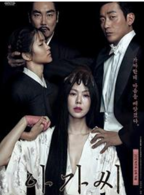 小姐（加长版）2016 4k1080p 韩语中字 永远别把 小姐 当作情色片-泡泡资源