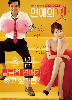 韩国最新🈲大c度电影《恋爱的味道》-泡泡资源