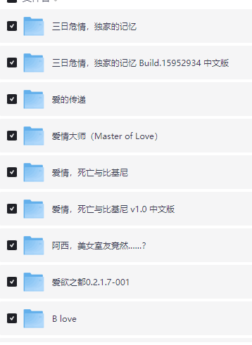 18+ 185部真人美女恋爱游戏大合集 更有三上悠亚上原亚衣出演 4.8T-泡泡资源