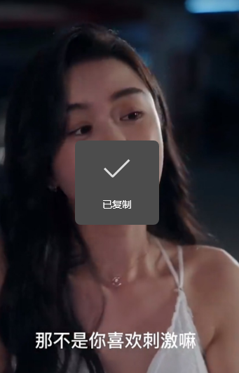 最新🆕大尺度🈲短剧《我的空姐老婆》全集-泡泡资源