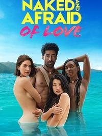 美国大C度综艺纪录片 裸身求爱21天 荒岛求生 原始生活21天恋人篇-泡泡资源