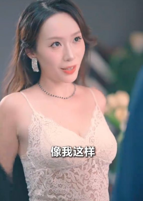 擦边短剧 诱爱成瘾 震撼来袭 职场潜规则的秘密女销售用...-泡泡资源