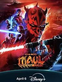 热推【最新美国科幻大片】星球大战：摩尔-暗影之王(2026) 共4.9GB-泡泡资源