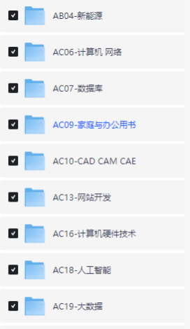 机械工业出版社6000册-泡泡资源