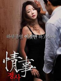 韩国大c度🈲伦理片《情事》女主身材绝美【12.8G】-泡泡资源