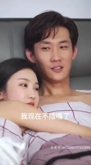 【短剧】🈲大尺度《流氓老师》 禁播涩涩短剧【全96集】-泡泡资源