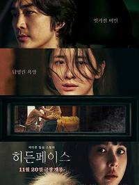 朴智贤🈲绝美身材🈲全裸出镜电影未删减版《隐藏的面孔》-泡泡资源