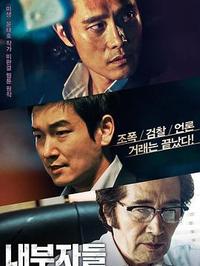 韩国大C度电影《局内人》未删三小时版3.35GB-泡泡资源