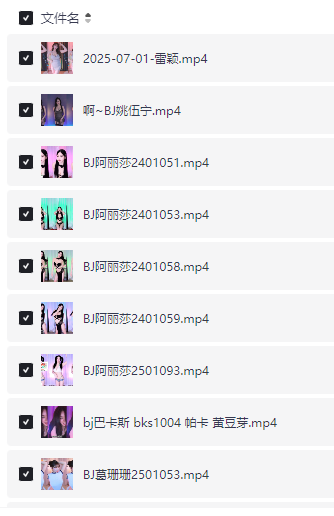 史上最大C度 韩国福利 19禁全程高能精华版 大灯狂甩绝绝子！！-泡泡资源