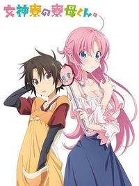 日本🈲限制级动漫 女神宿舍的管理员 10集全 2021  喜剧  情色-泡泡资源