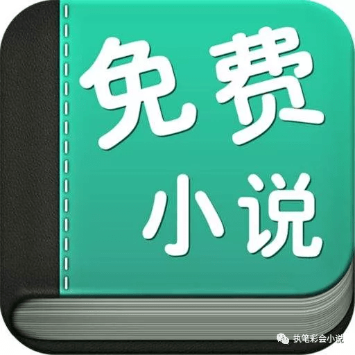 《书旗会员小说完结榜：500本精校TXT小说推荐》 [TXT][2G]-泡泡资源