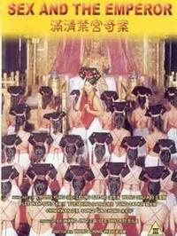 [大C度港片]滿清禁宮奇案 (1994) 1080p[内封中字] [BDISO][21 GB]-泡泡资源