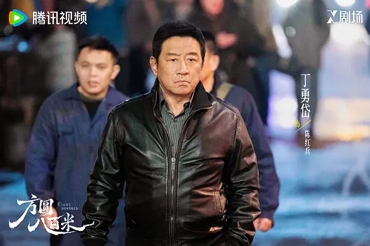 方圆八百米(2026) 【更至07集】【4K HDR 无损超清】中字-泡泡资源