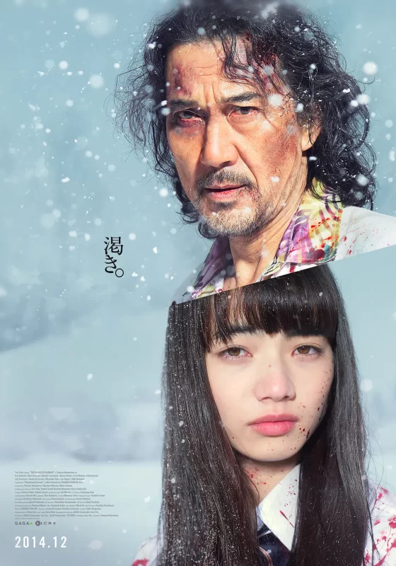 「渴望.2014.BD1080p.日语中字」-泡泡资源