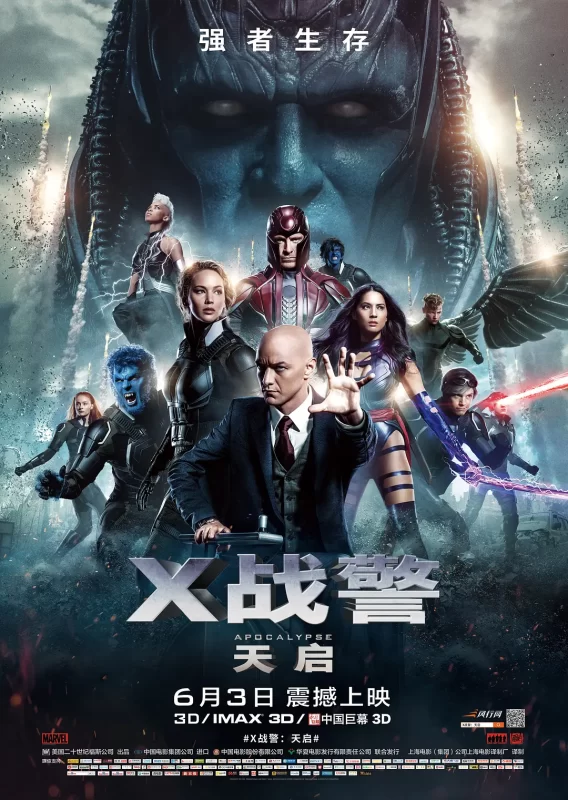 「X战警系列12部合集 4K HDR 国英音轨 特效字幕 【收藏版】」-泡泡资源
