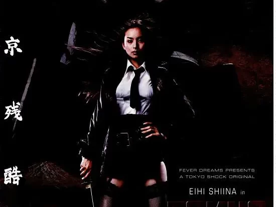 [东京残酷警察][2008][日语中字][1080P蓝光][恐怖 血腥 重口]-泡泡资源