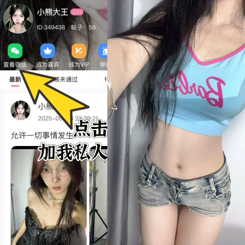 抖音玉足美腿萝莉网红【小熊大王/笨蛋小熊】情趣视图合集-泡泡资源