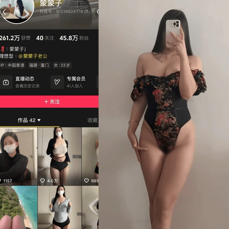 抖音微胖巨乳妹【蒙蒙子】秘语空间情趣内衣展示视图合集-泡泡资源