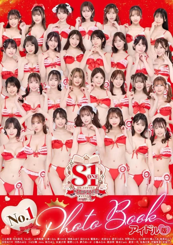 无水印 岛国30位极品AV女神漏点写真套图S1~附PDF-泡泡资源