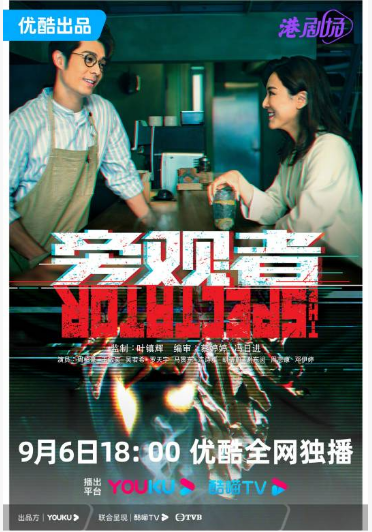 「 旁观者  恐怖  大C度 」 - 泡泡资源-泡泡资源
