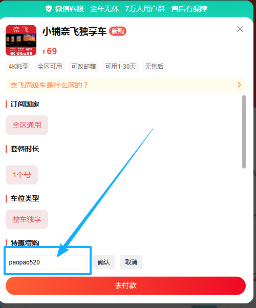 图片[2]-奈飞Netflix流媒体合租 - 泡泡资源-泡泡资源