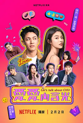 大C度「[爱爱内含光 未删减版][全8集] 9G][国语中字][1080P] - 泡泡资源-泡泡资源