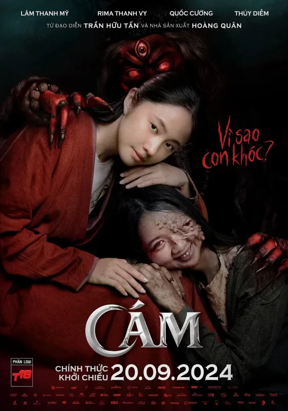 「2025恐怖片《鬼妹》-阿糠 Cám」 - 泡泡资源-泡泡资源