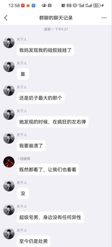 不是一家人，不进一家门-泡泡资源