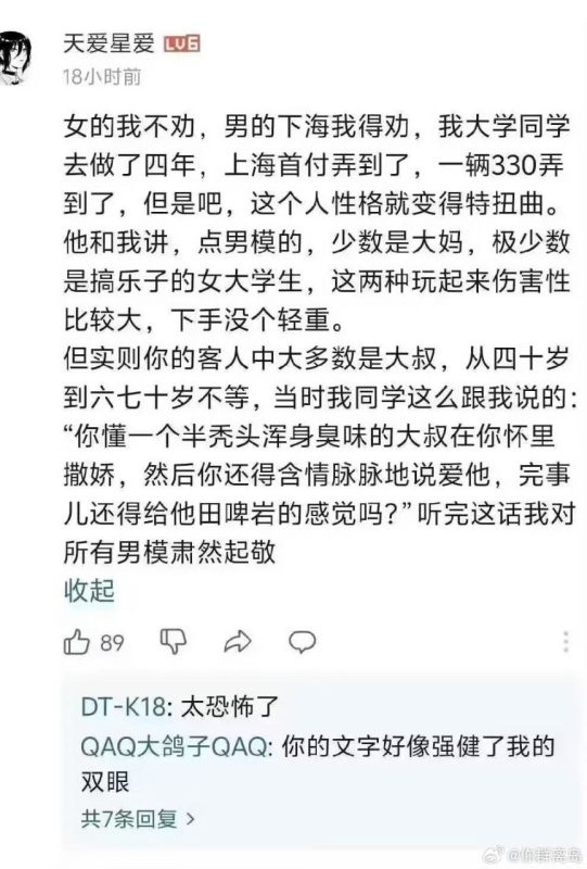 有没有懂的说说，真的是这样吗 - 泡泡资源-泡泡资源