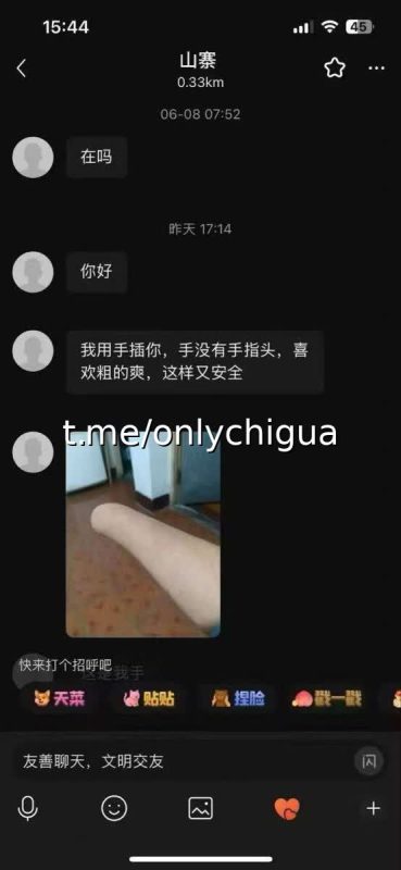 挺猎奇的，世界大了什么都有 - 泡泡资源-泡泡资源
