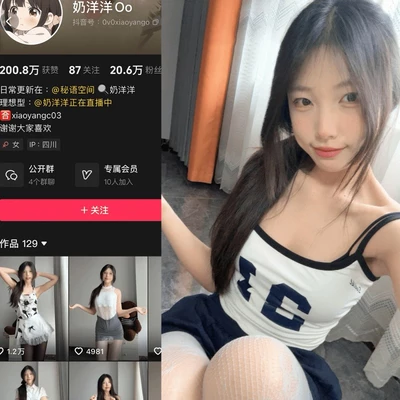 抖音高颜值丝足甜妹【奶洋洋Oo】最新秘语空间玉足视图合集 [159P 14V+451 MB/夸克] - 泡泡资源-泡泡资源