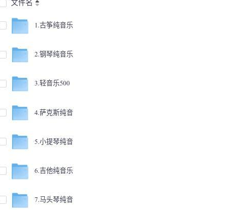 适合学习、冥想时候的轻音乐，免费分享，请给个赞！-泡泡资源