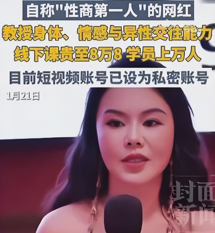 价值8800的“性商教母”周媛尤物之门课程【110.2G】-泡泡资源